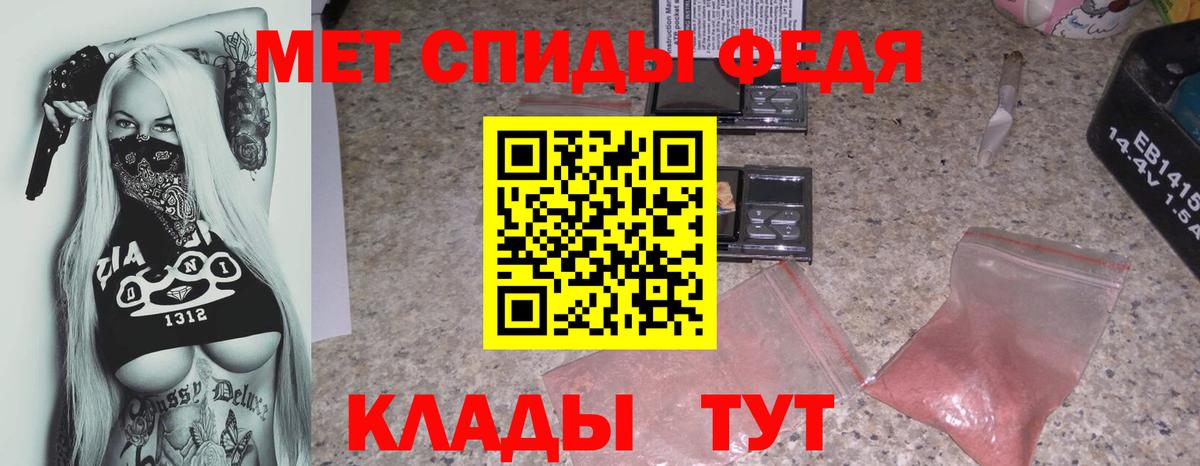 Амфетамин 97% Коряжма