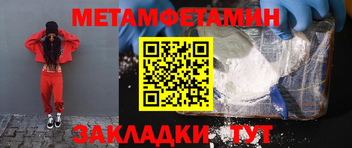 АМФ Розовый  Вход с VPN  Коряжма 