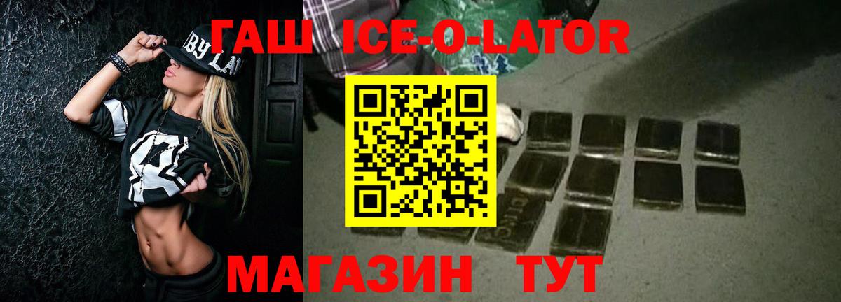 Гашиш убойный  Вход с VPN  Коряжма 