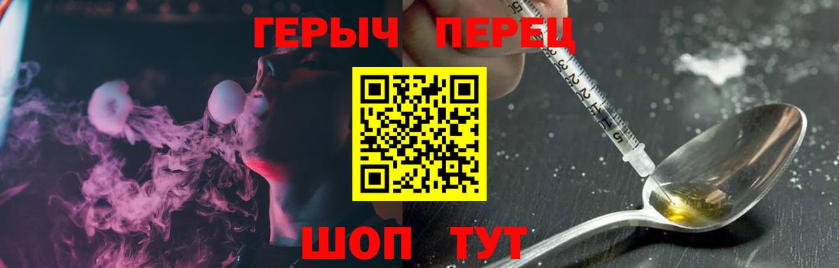 Героин VHQ Коряжма