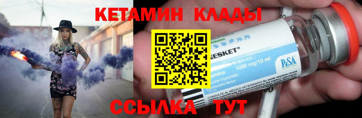 Коряжма  Кетамин VHQ  MEGA зеркало  Вход с VPN 