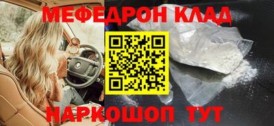бутират Краснознаменск