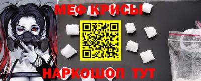 бутират Краснознаменск