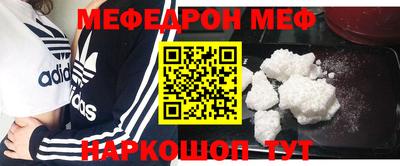 ALPHA-PVP Краснокаменск