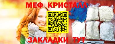спиды Краснодар