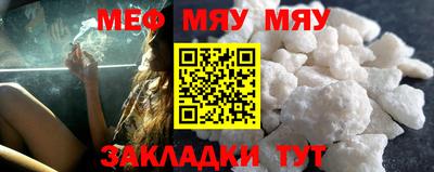 ALPHA-PVP Краснокаменск