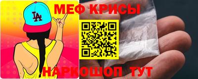 ALPHA-PVP Краснокаменск