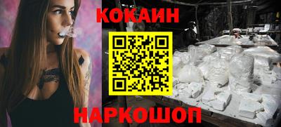 ALPHA-PVP Краснокаменск