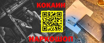 кокс Комсомольск-на-Амуре