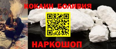бутират Краснознаменск