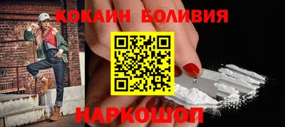 бутират Краснознаменск