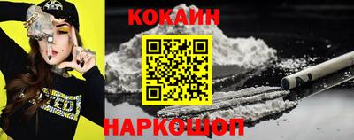 спиды Краснодар