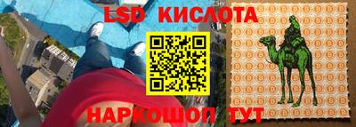 ALPHA-PVP Краснокаменск