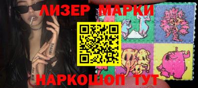 спиды Краснодар