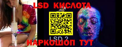 ALPHA-PVP Краснокаменск