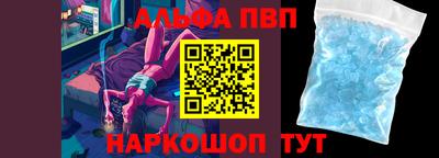 героин Коммунар