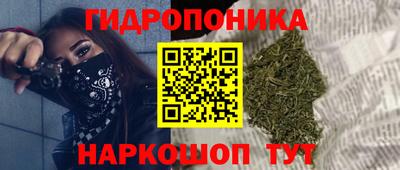 бутират Краснознаменск