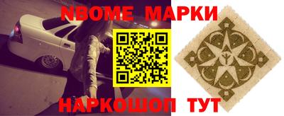 ALPHA-PVP Краснокаменск