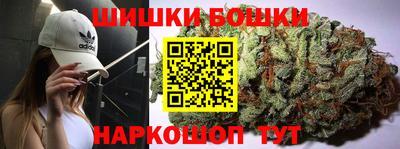 героин Коммунар