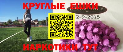 PSILOCYBIN Конаково