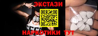 спиды Краснодар