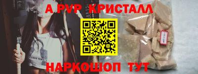 бутират Краснознаменск