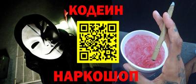 спиды Краснодар