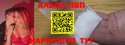 бутират Краснознаменск