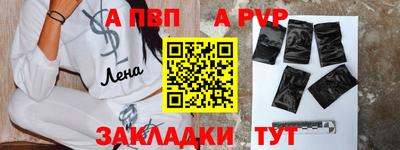 бутират Краснознаменск