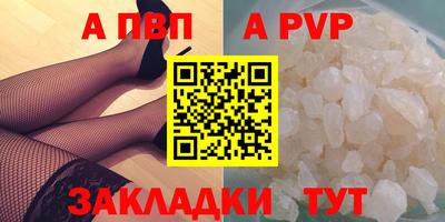 бутират Краснознаменск