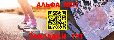 спиды Краснодар