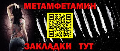 бутират Краснознаменск