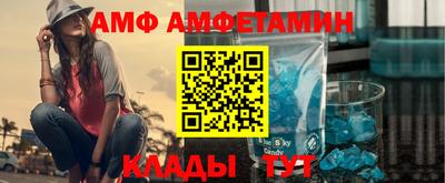ALPHA-PVP Краснокаменск