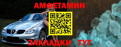 спиды Краснодар