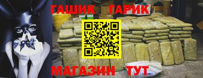 ALPHA-PVP Краснокаменск