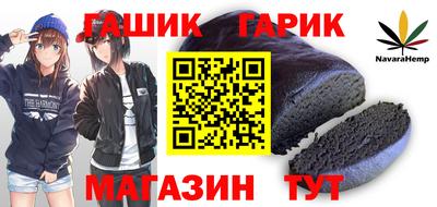 бутират Краснознаменск