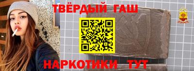спиды Краснодар