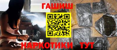 бутират Краснознаменск