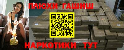 бутират Краснознаменск