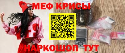 спиды Краснодар