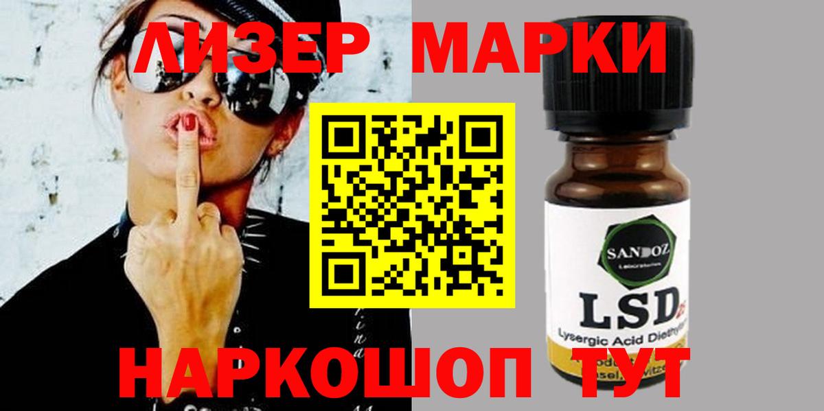 Лсд 25 экстази ecstasy  Вход с VPN  ЛСД экстази кислота  Коряжма 