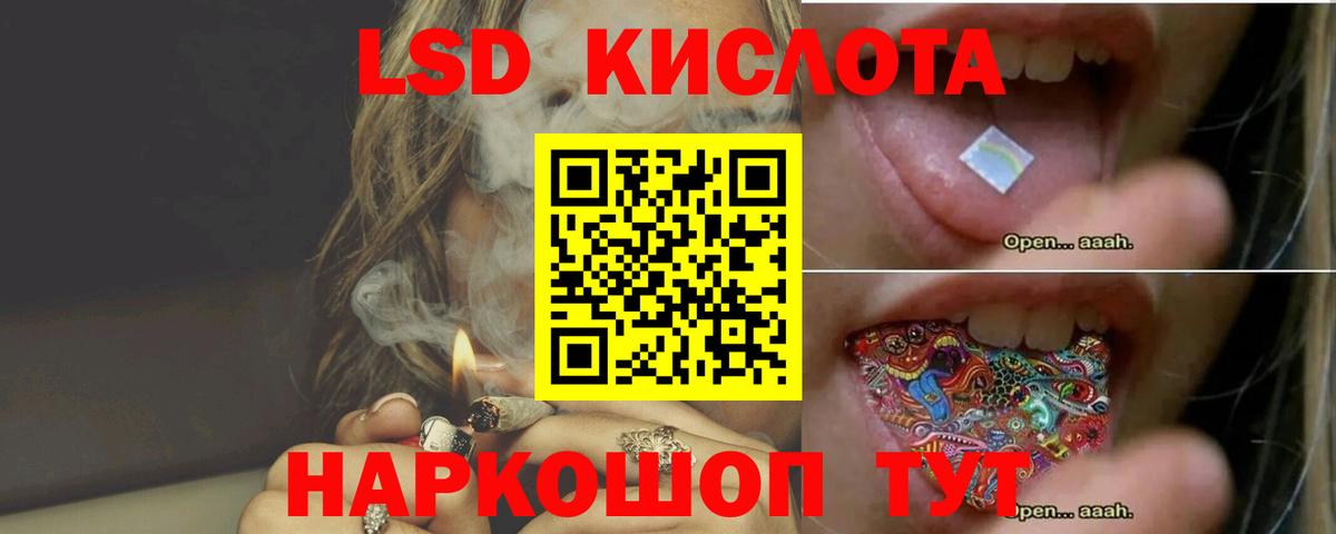 Лсд 25 экстази кислота Коряжма