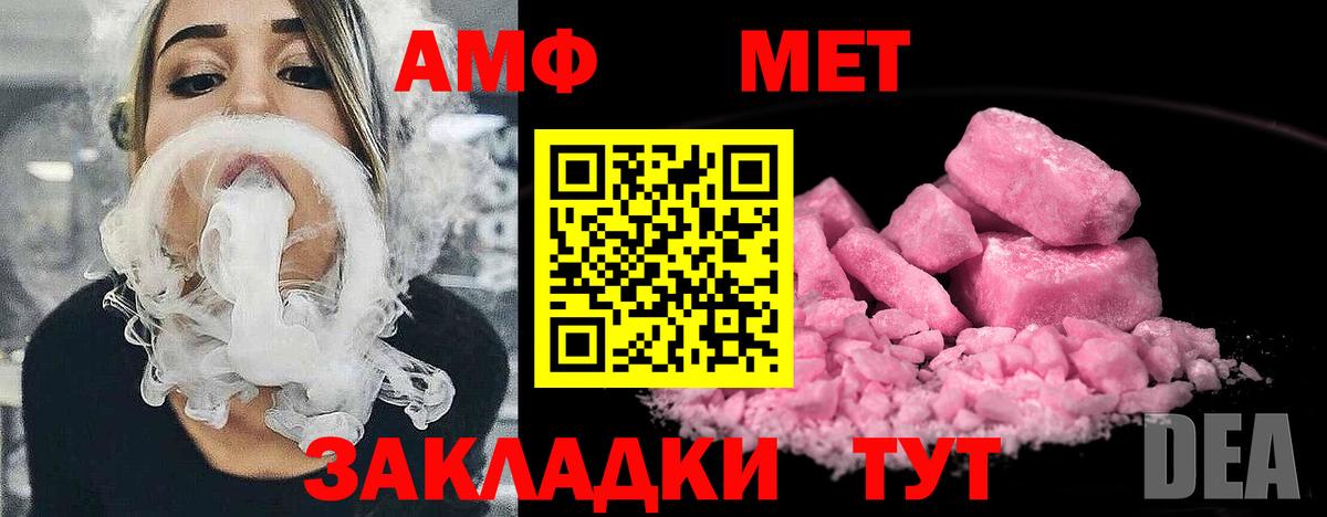 Метамфетамин винт  Метамфетамин винт  Вход с VPN  Коряжма 