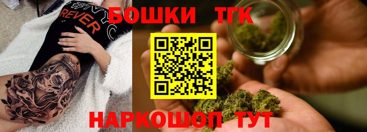 Коряжма  Шишки марихуана ГИДРОПОН  Вход с VPN  Канабис сатива  Шишки марихуана семена 